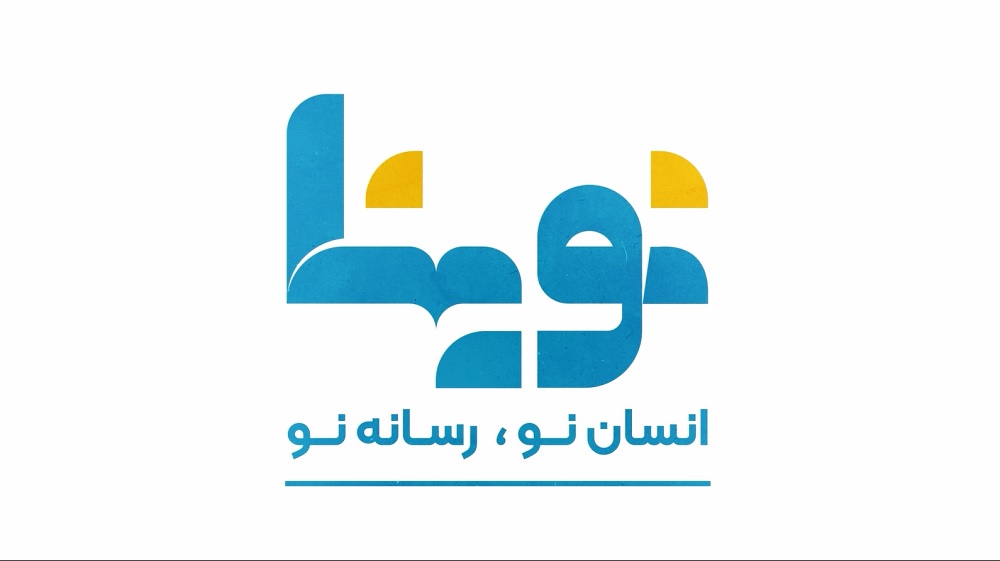 شاهد عینی